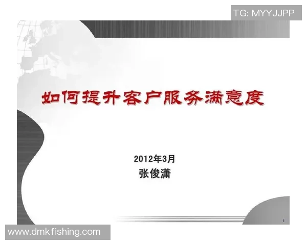 快盈VIII用户体验监测策略如何有效量化提升用户满意度分析 快盈VIII用户体验监测策略如何有效量化提升用户满意度分析